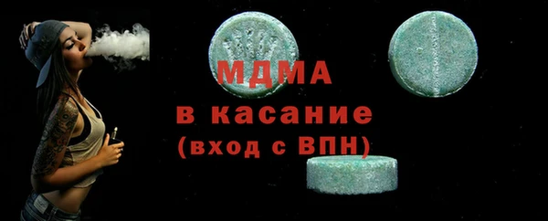 крисы Баксан