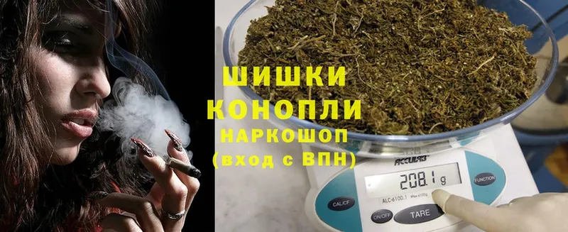 купить   нарко площадка состав  Шишки марихуана White Widow  Ершов 